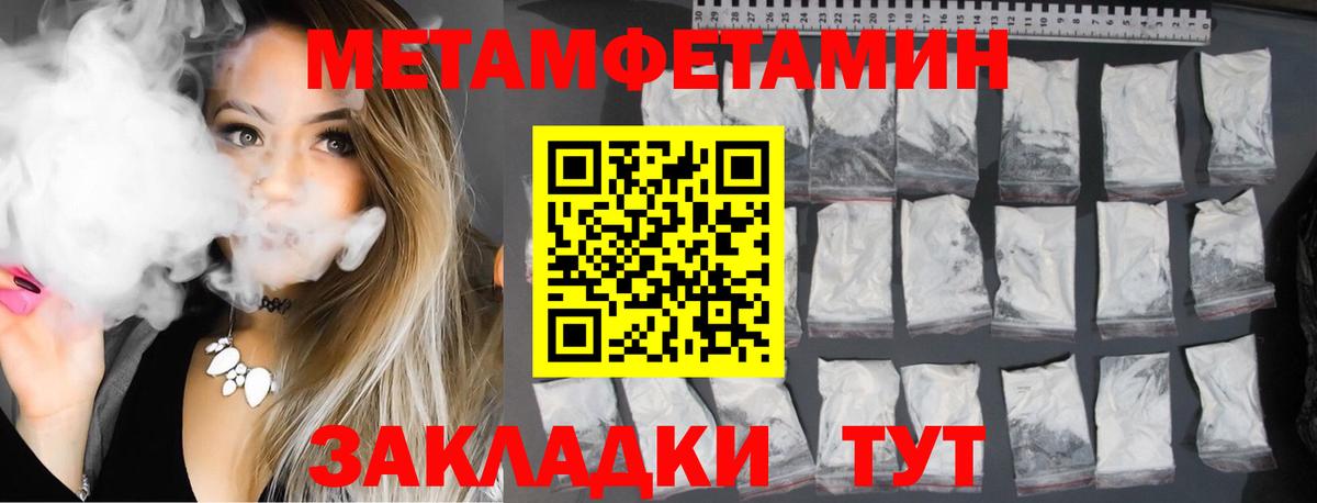 АМФ Premium  Вход с VPN  АМФ  Горно-Алтайск 