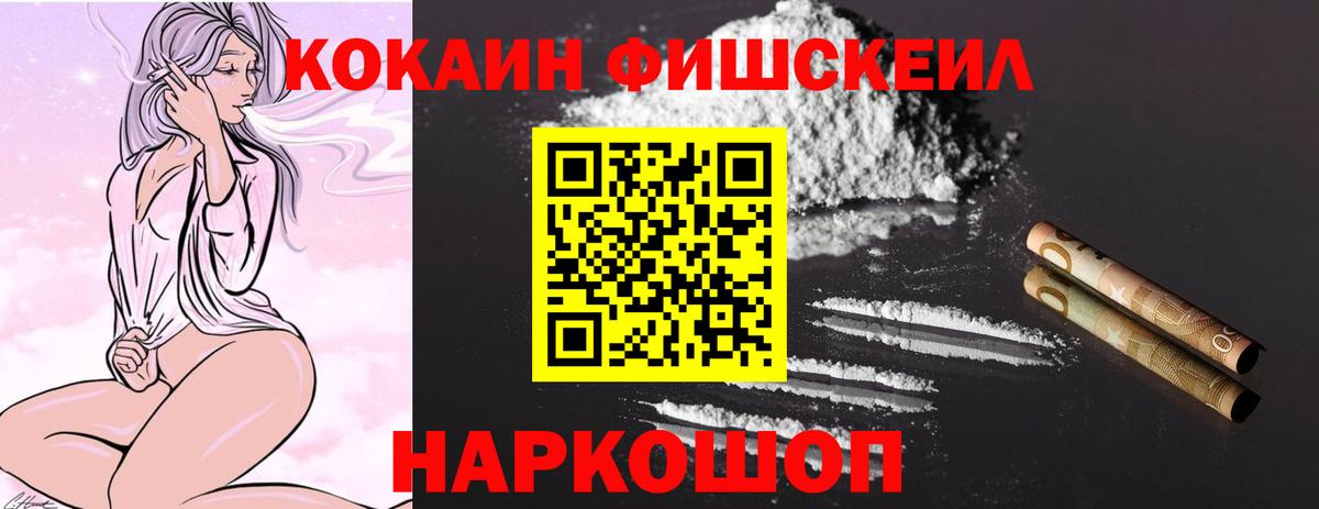 Cocaine Columbia Горно-Алтайск