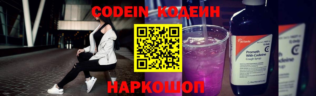 Бошки Шишки Горно-Алтайск
