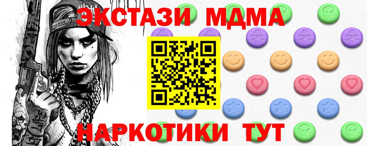 ЭКСТАЗИ бентли Горно-Алтайск