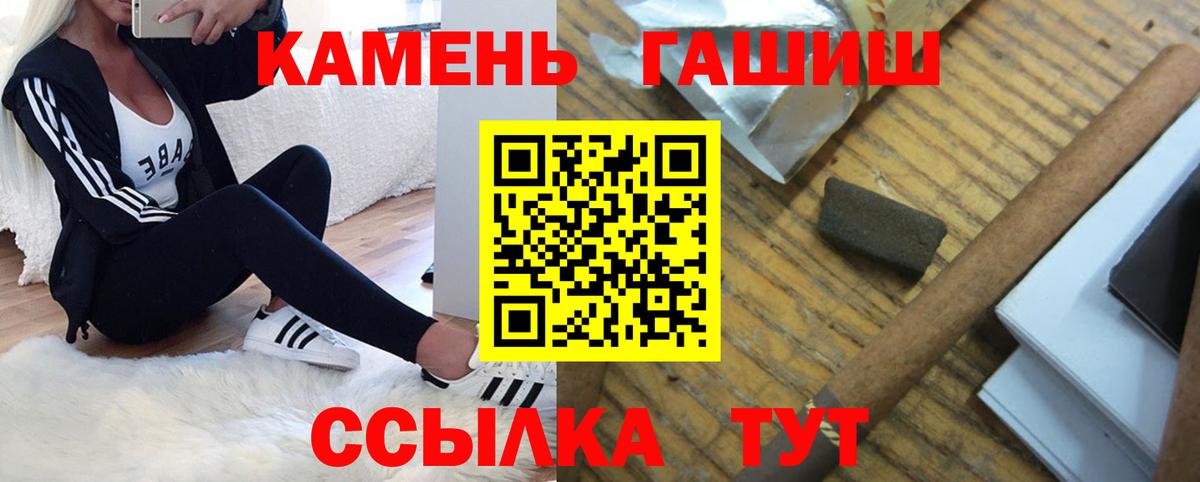 Гашиш ice o lator  Вход с VPN  Гашиш убойный  Горно-Алтайск 