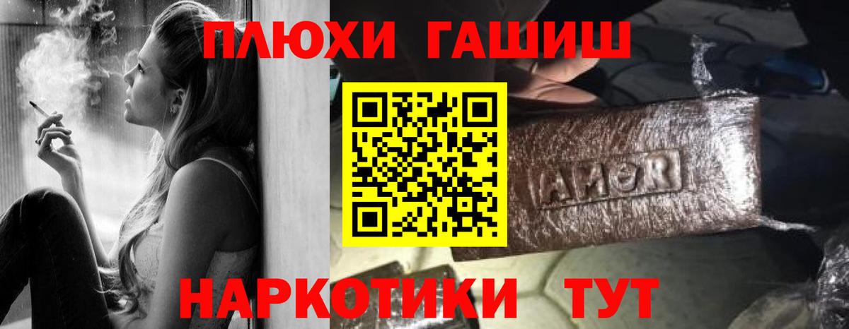 ГАШ VHQ Горно-Алтайск