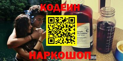 кокаин премиум Балаково