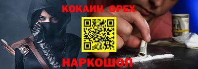 спайс Балахна