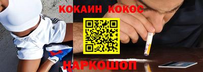 спайс Балахна