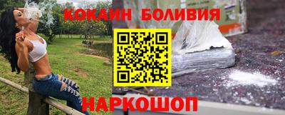 бутират Балашиха