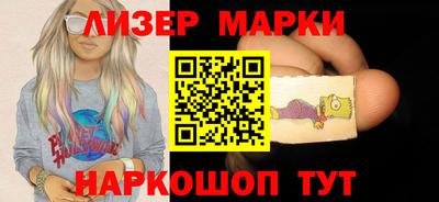 кокаин премиум Балаково