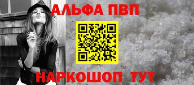 кокаин премиум Балаково