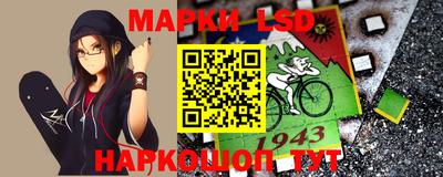 бутират Балашиха