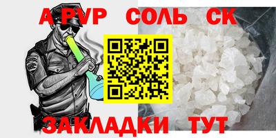 бутират Балашиха