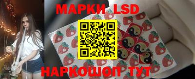 бутират Балашиха