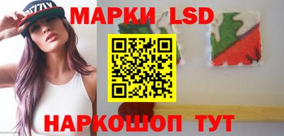 бутират Балашиха
