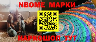 бутират Балашиха