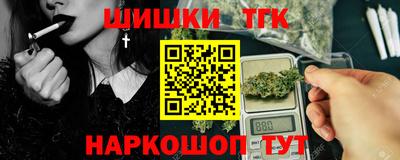 спайс Балахна