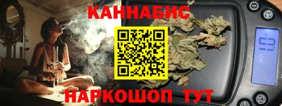 кокаин премиум Балаково