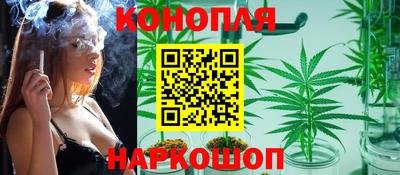 бутират Балашиха