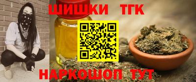 кокаин премиум Балаково