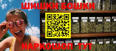 кокаин премиум Балаково