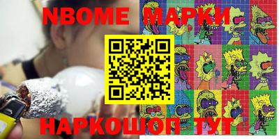 кокаин премиум Балаково