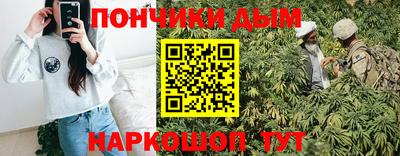кокаин премиум Балаково