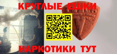 бутират Балашиха