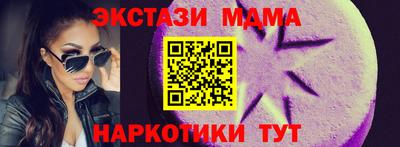 кокаин премиум Балаково