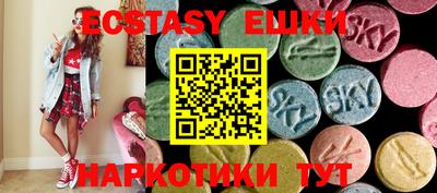 спайс Балахна