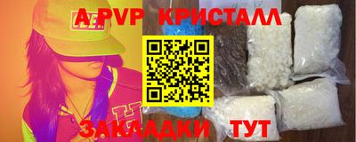 бутират Балашиха