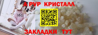 кокаин премиум Балаково