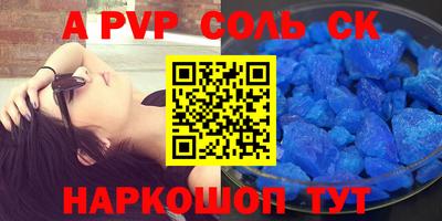 спайс Балахна
