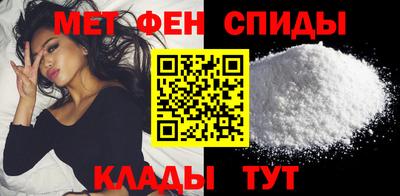 бутират Балашиха