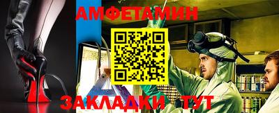 бутират Балашиха