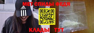 кокаин премиум Балаково