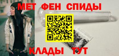 бутират Балашиха