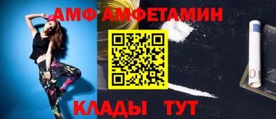 бутират Балашиха