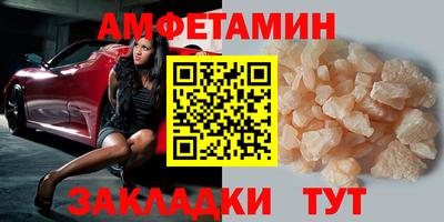 кокаин премиум Балаково