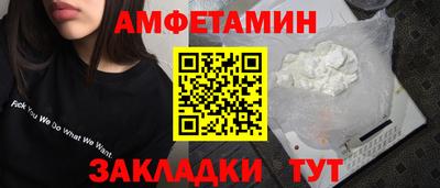 кокаин премиум Балаково