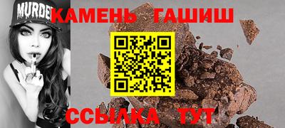 бутират Балашиха