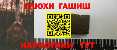 бутират Балашиха