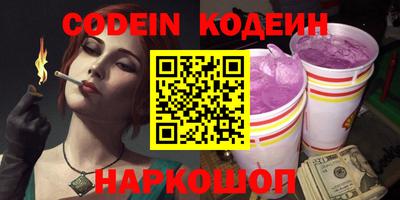 кокаин премиум Балаково