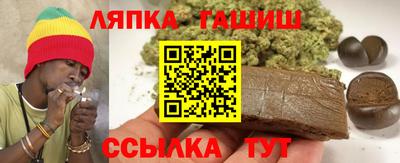 спайс Балахна