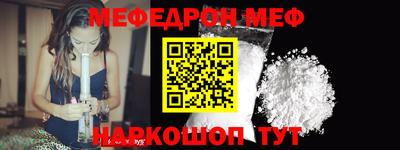 кокаин премиум Балаково
