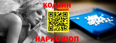 кокаин премиум Балаково