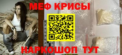 бутират Балашиха