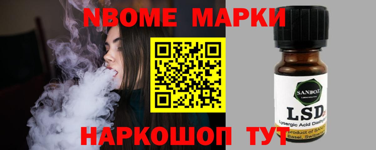 ЛСД экстази кислота Горно-Алтайск