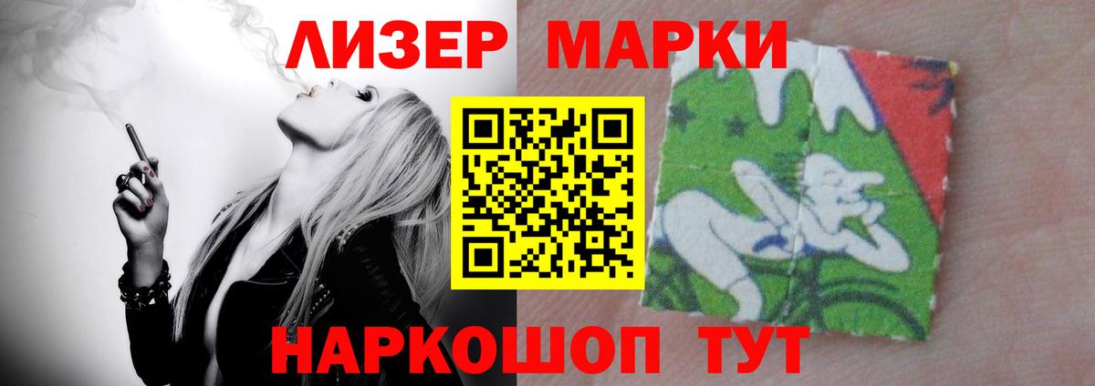Горно-Алтайск  мега маркетплейс  Вход с VPN  Лсд 25 экстази кислота  ЛСД экстази кислота  ЛСД экстази 