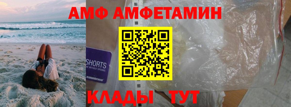 Горно-Алтайск  Первитин винт  Вход с VPN 